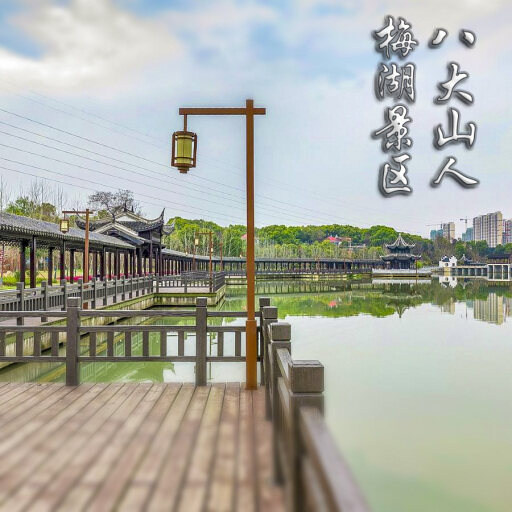 琼结怎样与 720 全景团队保持良好的沟通？